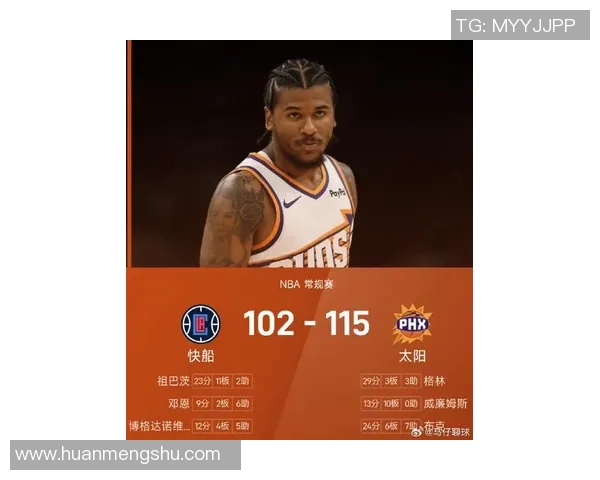 太阳主帅：期待杰伦·格林在即将开启的6连客之旅中复出