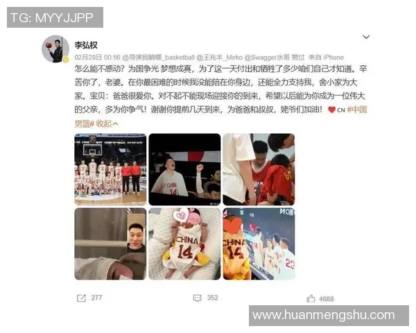 李弘权更新社媒：为了这一天付出和牺牲了多少咱们自己才知道