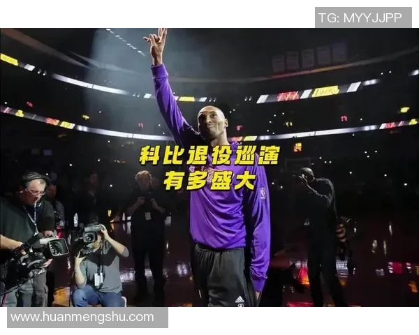 有一说一，退役巡演并不是历史级球星的常态吧-NBA-湖人专区-虎扑社区